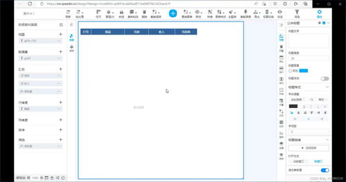 零售數(shù)據(jù)分析操作篇14 利用內(nèi)存計算高效實現(xiàn)銷售篩選分析的數(shù)據(jù)處理與存儲